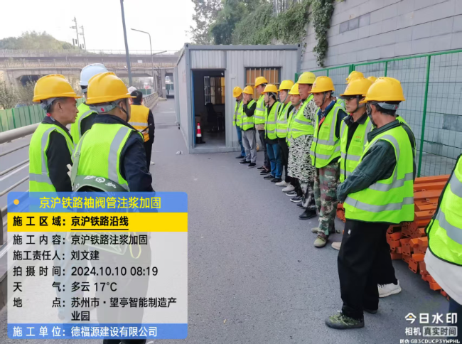 大兴安岭回填土沉降注浆处理方案